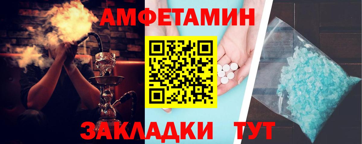 АМФ 98%  АМФ  АМФ  Вход с VPN  Среднеуральск 