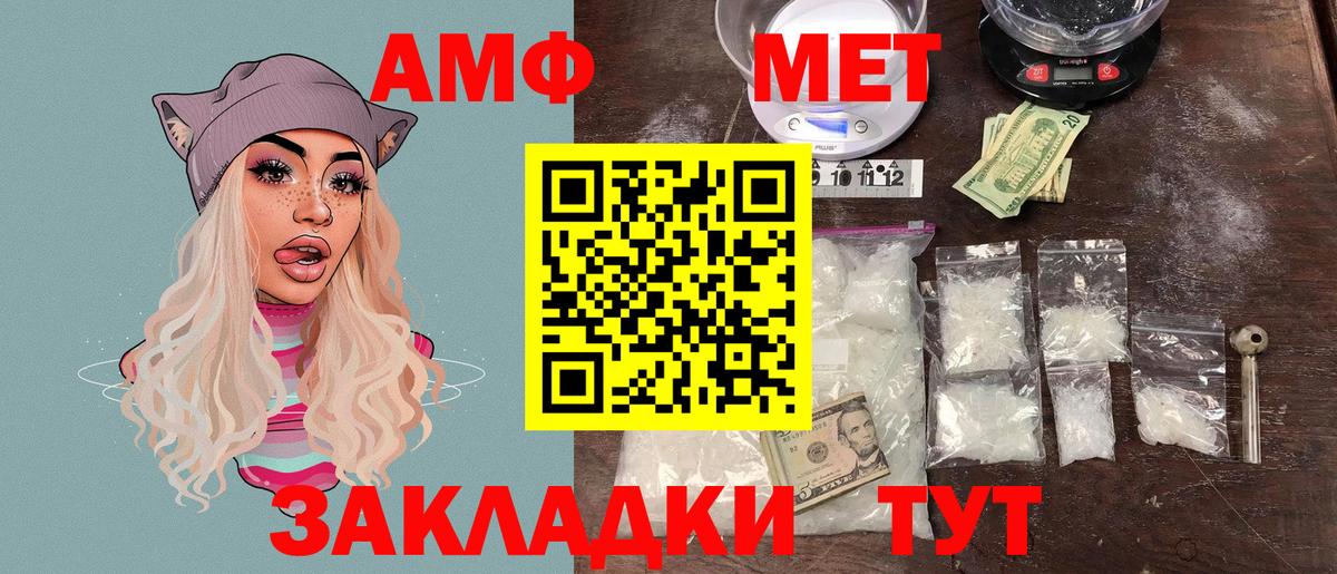АМФ 98% Среднеуральск