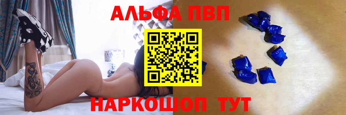 Alpha-PVP  Alfa_PVP СК КРИС  купить наркотики цена  APVP Crystall  Среднеуральск  Вход с VPN 