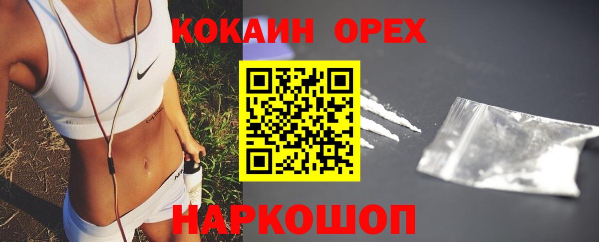 COCAIN 98% Среднеуральск