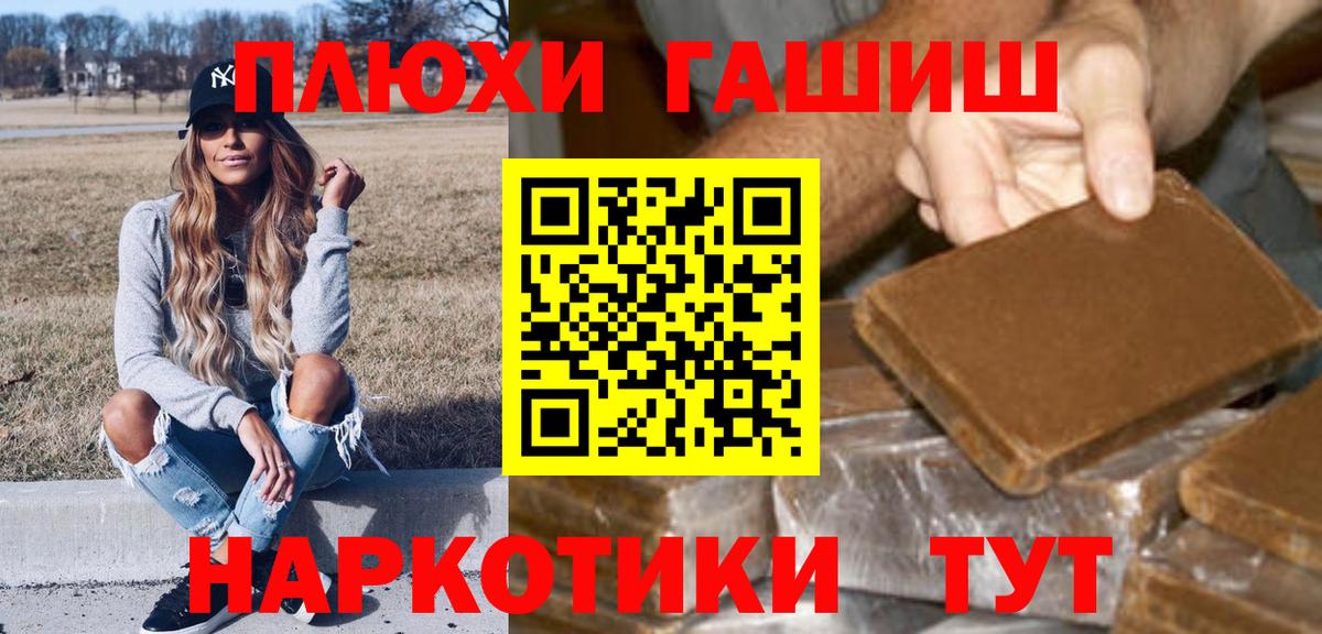 ГАШИШ ice o lator Среднеуральск