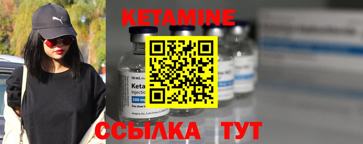 Среднеуральск  мориарти формула  Вход с VPN  Кетамин VHQ 