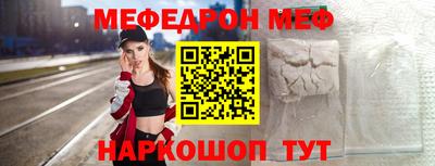 кокаин премиум Аша