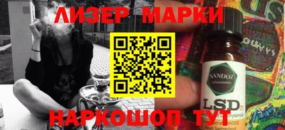 кокаин премиум Аша