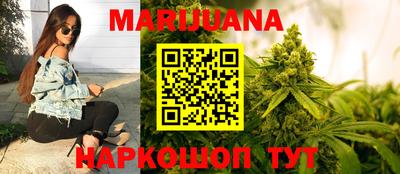 мет Белореченск