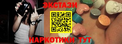меф Ачхой-Мартан