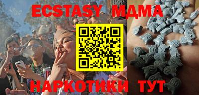 кокаин премиум Аша