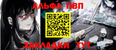 меф Ачхой-Мартан