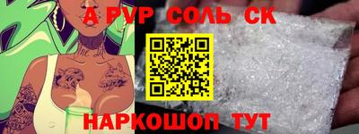 кокаин премиум Аша