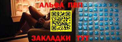 меф Ачхой-Мартан