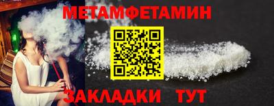 мет Белореченск