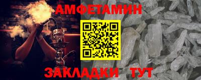 меф Ачхой-Мартан