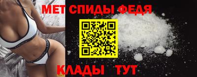 меф Ачхой-Мартан