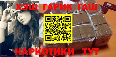 кокаин премиум Аша