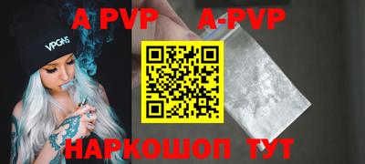кокаин премиум Аша