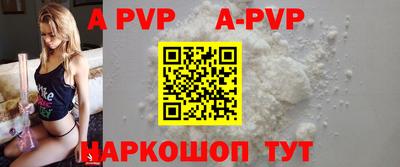 кокаин премиум Аша