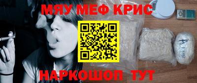 меф Ачхой-Мартан