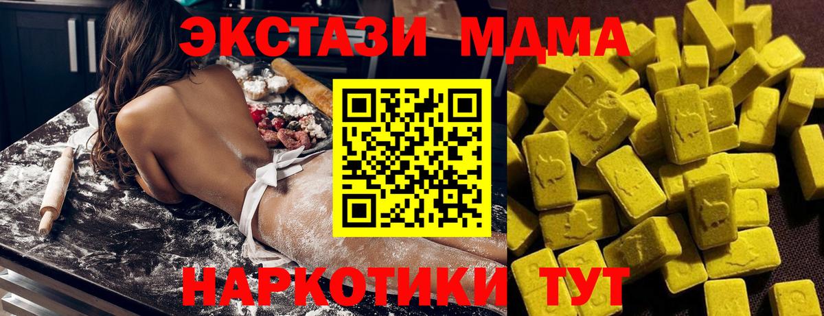 МДМА VHQ Среднеуральск