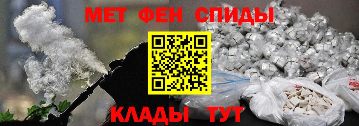Метамфетамин Декстрометамфетамин 99.9%  Метамфетамин  Среднеуральск  Вход с VPN 