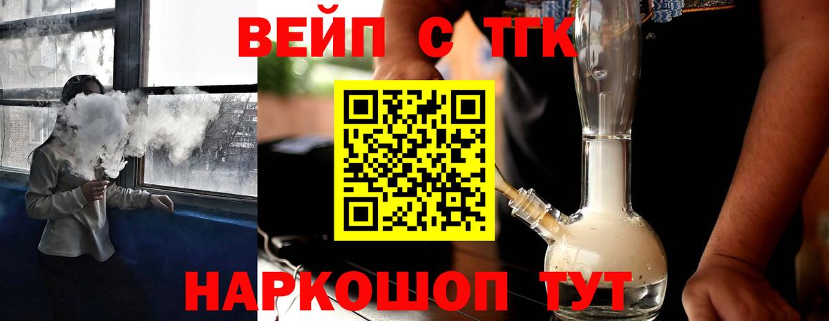 купить наркотик  Дистиллят ТГК гашишное масло  Вход с VPN  Дистиллят ТГК жижа  Среднеуральск 