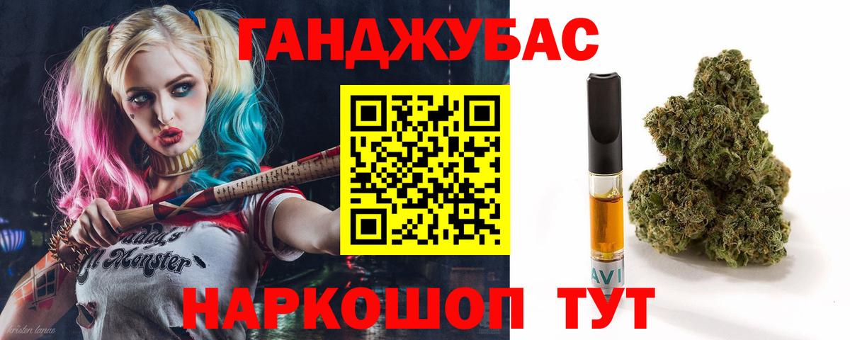 Бошки Шишки White Widow  Вход с VPN  Среднеуральск  Конопля планчик  Конопля сатива 