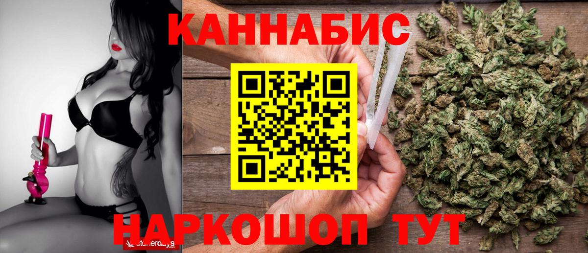 Бошки Шишки LSD WEED Среднеуральск